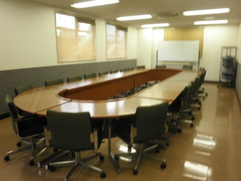 会議室