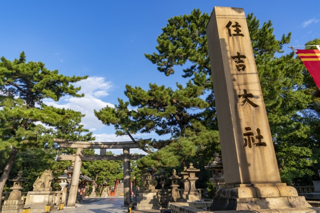 「すみよっさん」で商売繁盛を祈願「住吉大社」