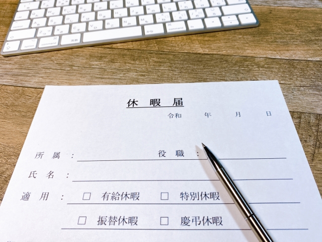 2026年のお盆休みはいつ？有休2日で最大9連休にする方法