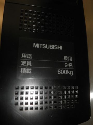 EV収容サイズ