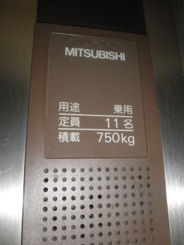 EV収容サイズ