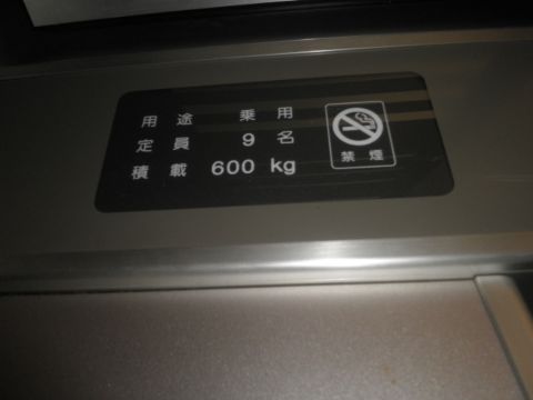 EV収容サイズ