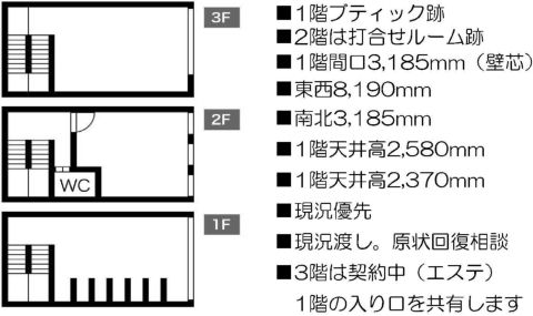 平面図