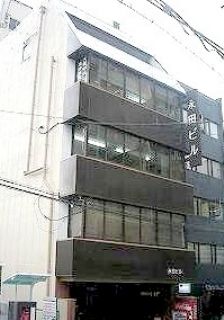 永田石町ビル