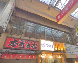 丸松ビル