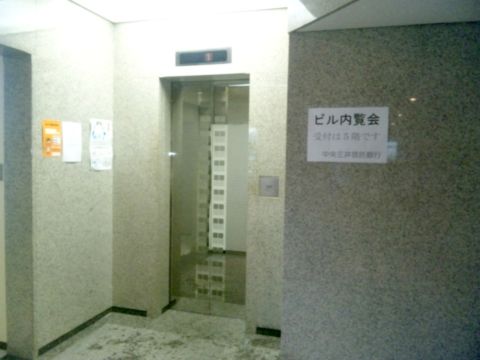 EVホール