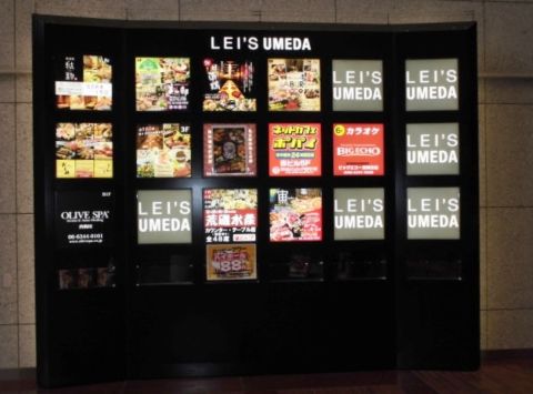 エントランス内、集合看板