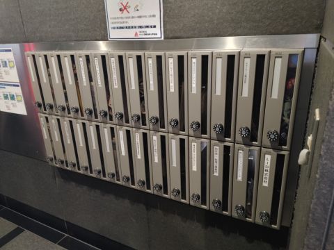メールBOX