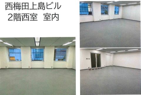 2階、室内写真