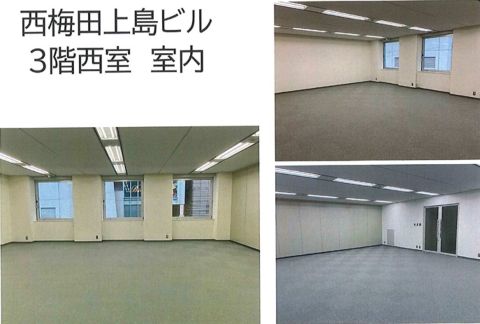 3階、室内写真