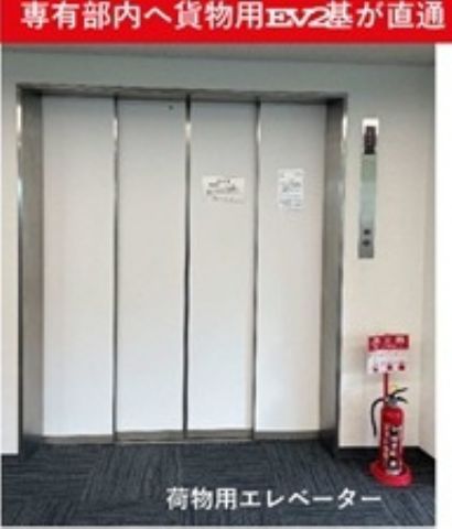 荷物専用EV