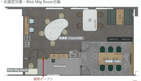 オフィス内装図面