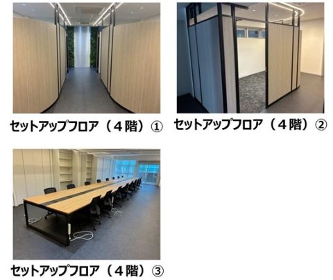 4階、ハーフセットの内装