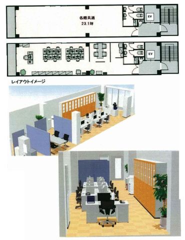 平面図