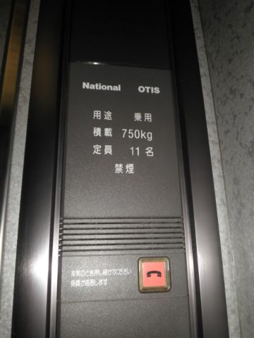 EV内