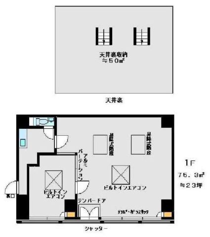平面図
