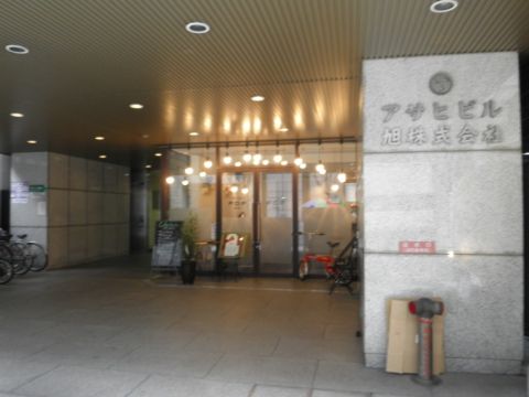 1階
