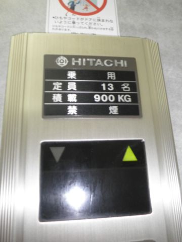 EV収容サイズ