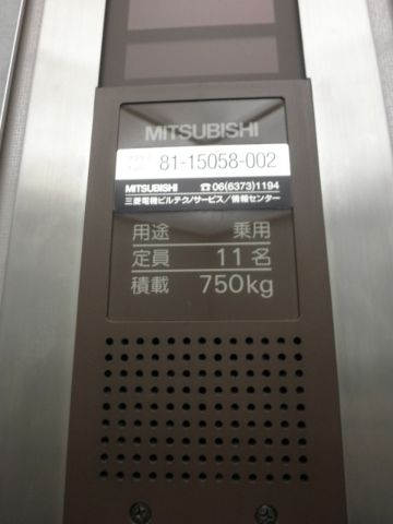 EV収容サイズ