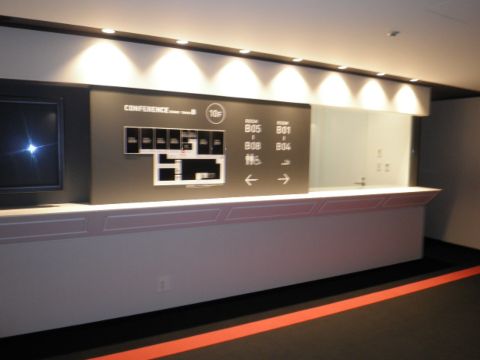 カンファレンスルーム