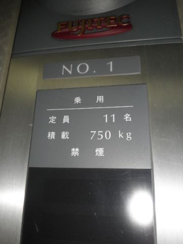 EV収容サイズ