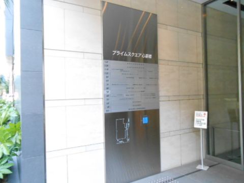 案内板