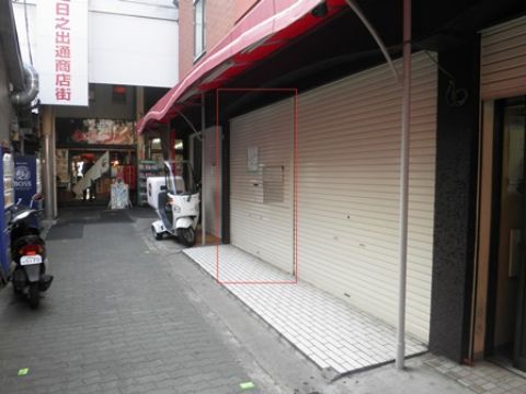 1階、店舗部分②