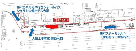 上本町　貸店舗事務