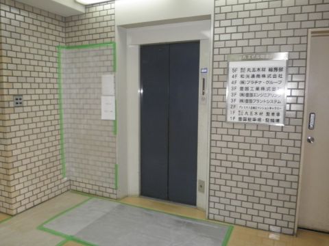 EVホール