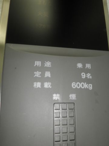 EV収容サイズ