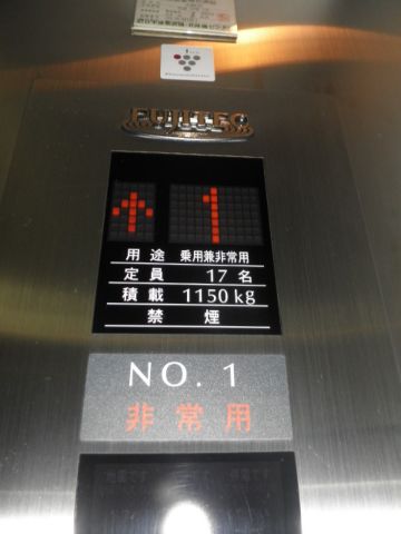 EV収容サイズ
