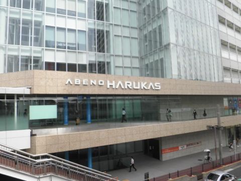 外部