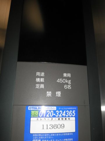EV収容サイズ